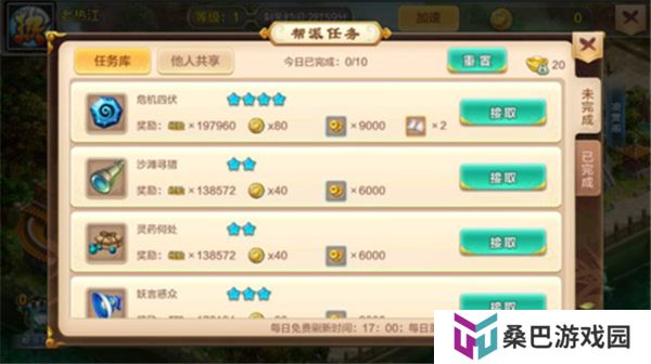 热血江湖中文版