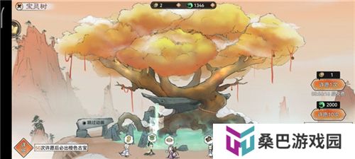 最强祖师中文版