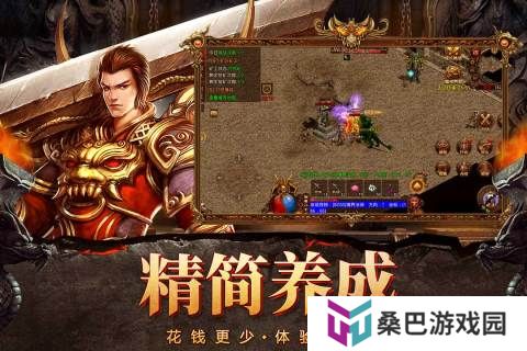 拥有上万件装备的传奇手游推荐 装备宝箱多