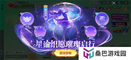 《球球大作战》S4赛季4月1日正式开启！全新生存模式迎战黑洞军团
