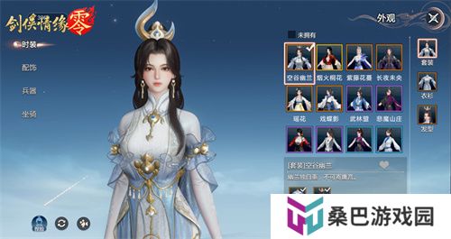 霓裳羽衣舞江湖，《剑侠情缘·零》时装插画大赏
