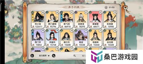 最强祖师中文版
