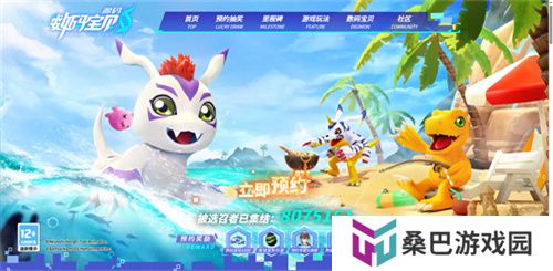 《数码宝贝：源码》预约已突破800万，这一次都不是被选剩的孩子！