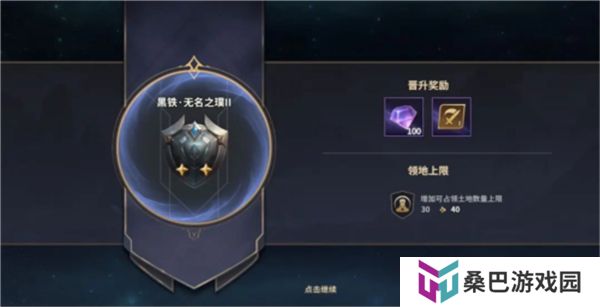 荒野国度汉化版
