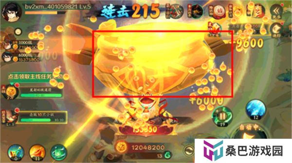 新仙魔九界手机版