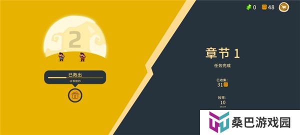 曲奇必死中文版