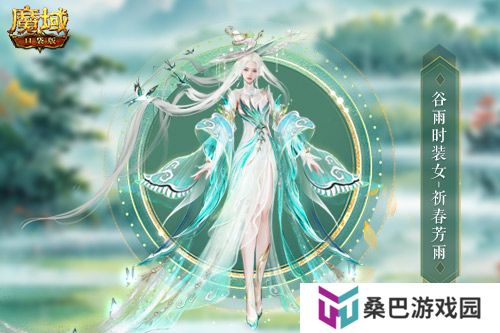 谷雨新幻魂！魔域口袋版双天使即将返场！