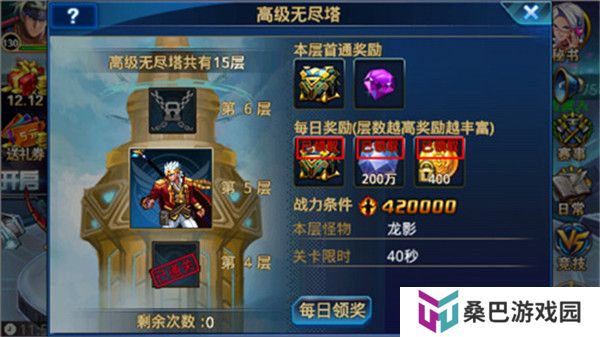 时空猎人觉醒手游