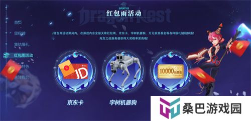 《龙之谷世界》双王炸，玩家热情全点燃！