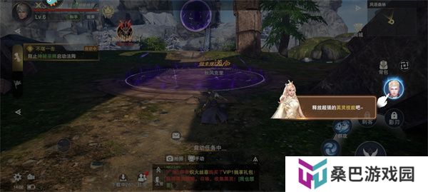 手机版诸神黄昏征服