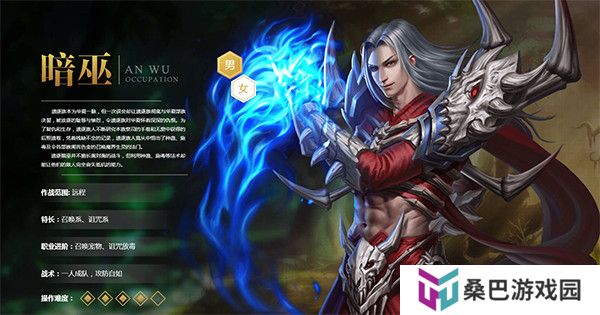 qq华夏手游安卓版