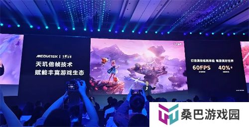 联发科 MDDC 2025 携手各大游戏厂商，打造天玑游戏全明星豪华阵容