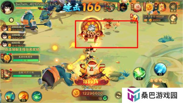 新仙魔九界手机版