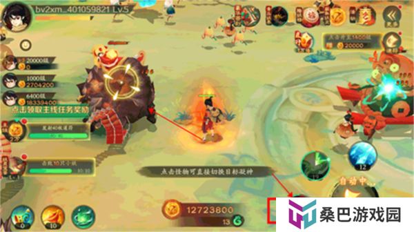 新仙魔九界手机版
