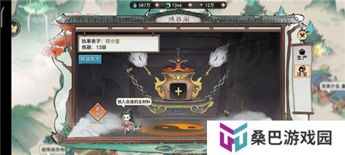 最强祖师中文版