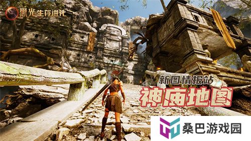 《黑光生存进化》公测引爆全网！全民开荒热浪席卷，创作者争夺战如火如荼