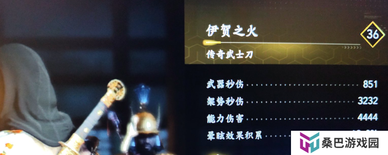 《刺客信条：影》伊贺之火获取方法介绍