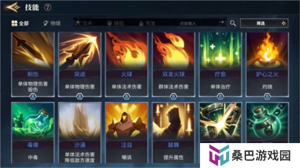 荒野国度汉化版