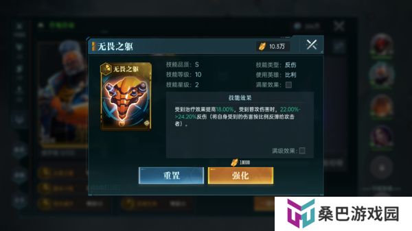群星纪元手游