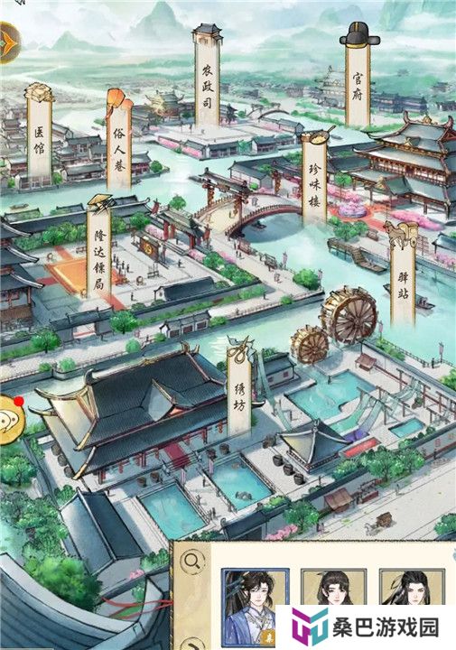 华夏千秋手游