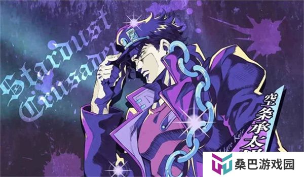 JOJO的奇妙冒险