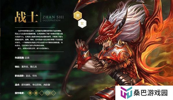qq华夏手游安卓版