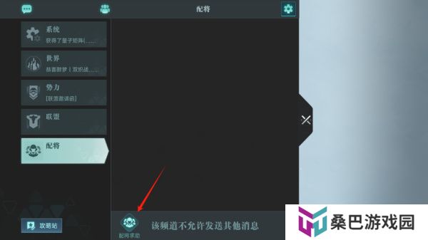 群星纪元手游