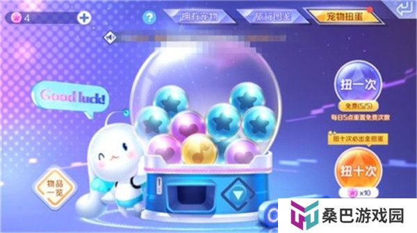 qq炫舞安卓版