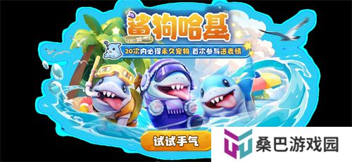 《太空杀》狱卒、欺诈师等身份优化调整！游戏体验更进一层！