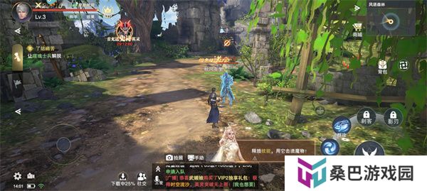 手机版诸神黄昏征服