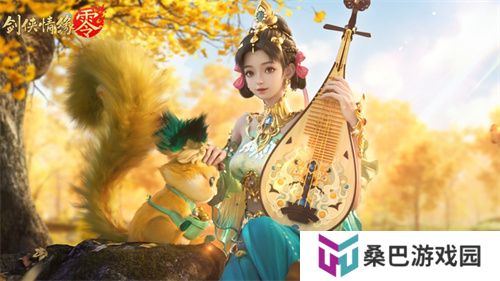 琵琶动江湖！《剑侠情缘·零》特色门派云霓惊艳现身