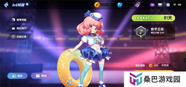 节奏大师音乐游戏