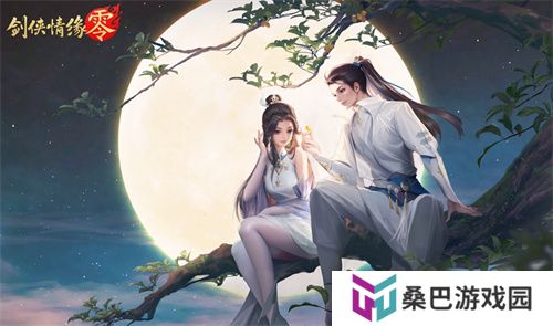 霓裳羽衣舞江湖，《剑侠情缘·零》时装插画大赏