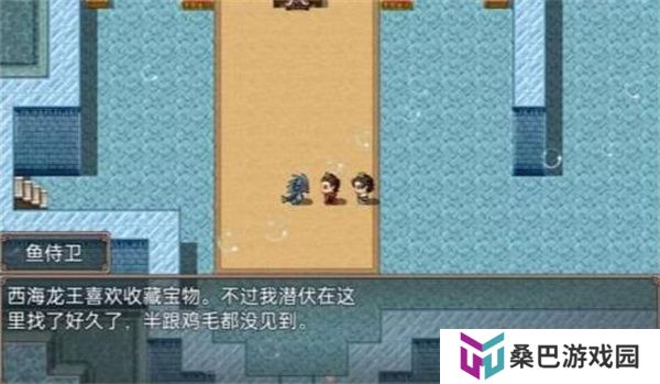 哪吒之伏魔三太子