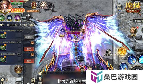 轻松领副宠！魔域口袋版黑龙养成攻略