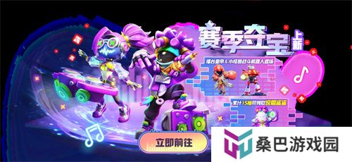 《太空杀》SS4赛季正式开启，鲨出重围模式天赋系统上线
