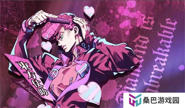 JOJO的奇妙冒险