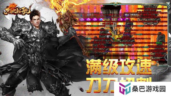 合区越久爆率越高的传奇手游推荐