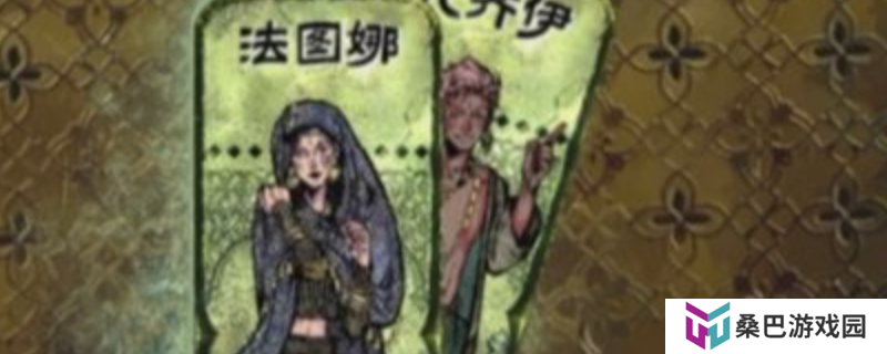 《苏丹的游戏》可以同时娶的几个小妾介绍