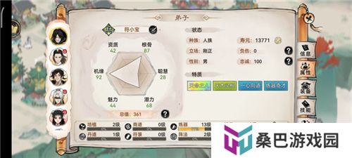 最强祖师中文版