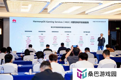 云启鸿蒙，游创未来｜华为游戏中心助力游戏产业智能化跃迁