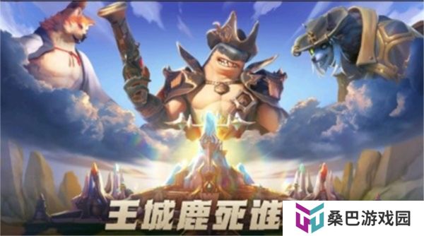 荒野国度汉化版