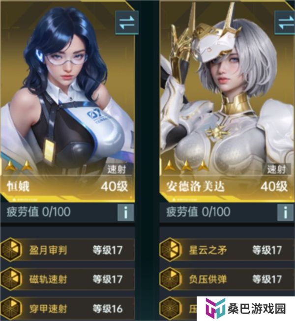 群星纪元手游