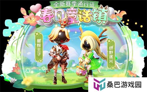 《太空杀》SS4赛季正式开启，鲨出重围模式天赋系统上线