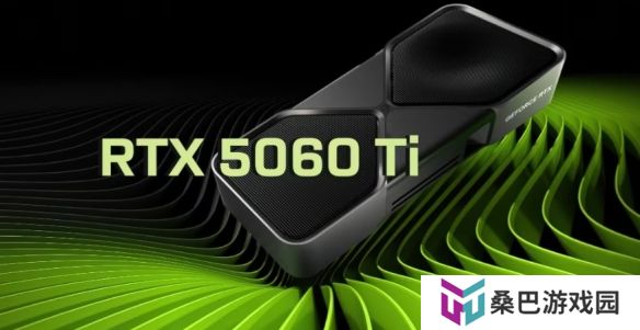 RTX 5060 Ti规格现身GPU-Z！老黄真是细胞级刀法！