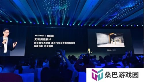 联发科 MDDC 2025 携手各大游戏厂商，打造天玑游戏全明星豪华阵容