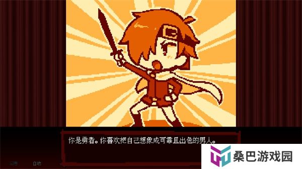 坏结局剧院