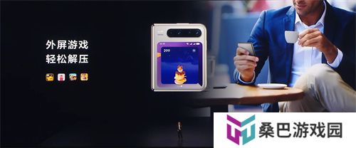 HUAWEI Pura X瞩目首发，华为游戏中心携手伙伴重塑鸿蒙游戏体验