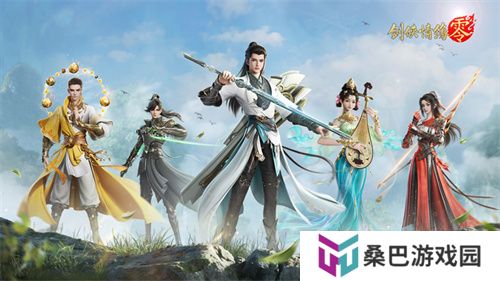 一骑当千，勇闯上京！西山居经典武侠手游《剑侠情缘·零》副本介绍