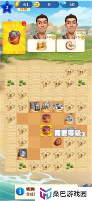 中文版旅游小镇